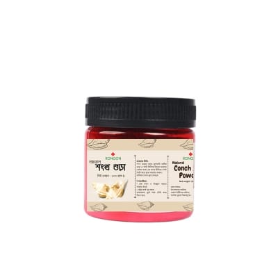 Picture of Rongon Herbals - Conch Shell Powder  - 100 gm