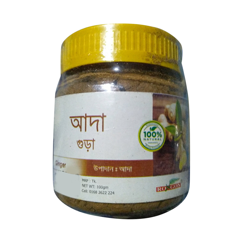 Picture of Rongon Herbals Ginger Powder (80gm)- Ada Gura