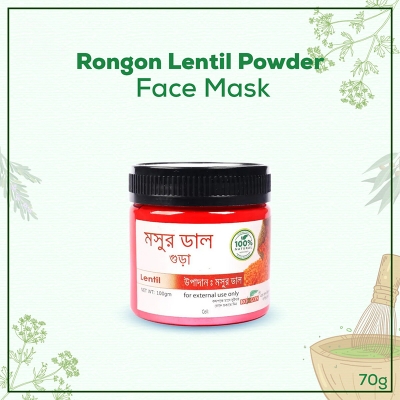 Picture of Rongon Herbals Lentil Powder - 75g Face Mask