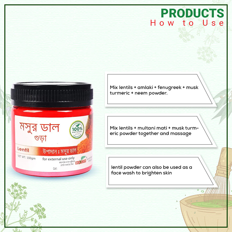Picture of Rongon Herbals Lentil Powder - 75g Face Mask