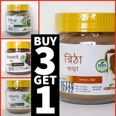 Picture of buy3 get 1 Free (Amloki 100gm, Neem 120gm, shikakai 100gm FREE Ritha 100gm ) Hair pack
