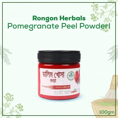 Picture of Rongon Herbals Pomegranate Peel Powder - 75gm