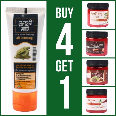 Picture of buy4 get 1 (Red Sandal Wood Powder 50gm, Wild Turmeric Powder 100gm, Triphala Powde 150gm, Tamarind Seed Powder 100gm) Free Multani Mud Body and Face Mask 80gm