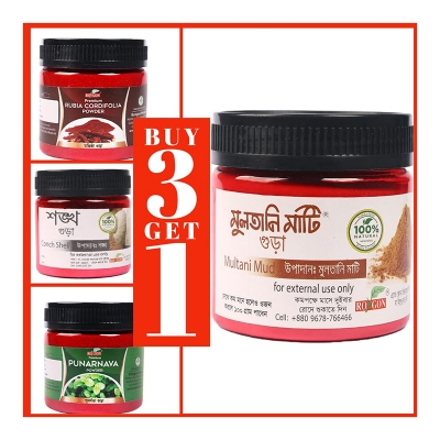 Picture of Rongon Herbals Powder buy 3 get 1 Each 100 gm