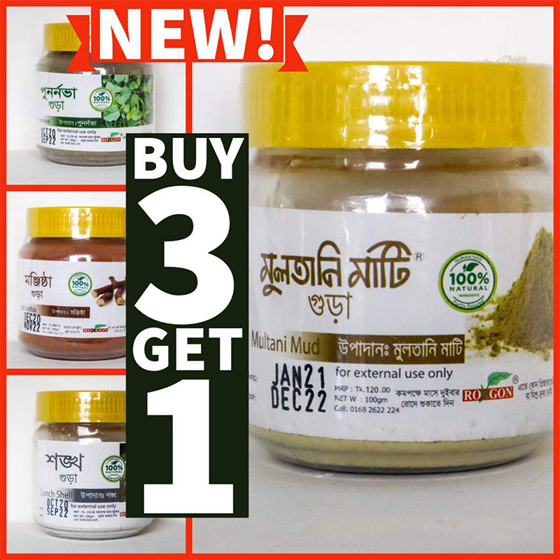 Picture of Rongon Herbals Powder buy 3 get 1 Each 100 gm