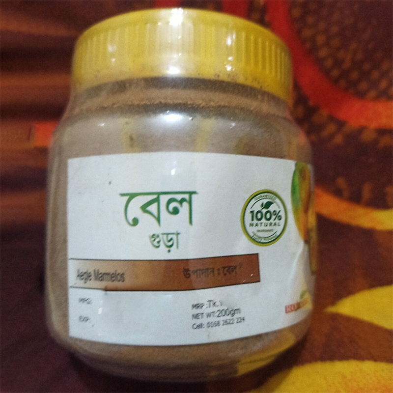 Picture of Aegle Marmelos Powder  (Bel Powder 75gm)