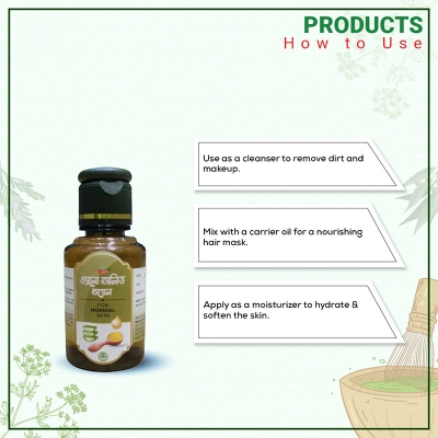 Picture of Rongon Herbals Aloe Olive Oil 50 Ml