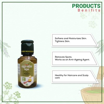 Picture of Rongon Herbals Aloe Olive Oil 50 Ml