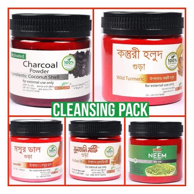 Picture of Rongon Herbals-Cleansing Pack- Turmeric powder