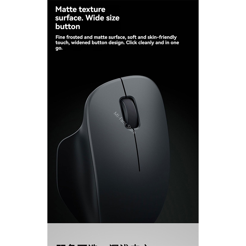 Picture of Xiaomi Wireless Mouse Comfort Edition - Black