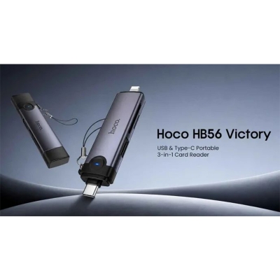 Picture of HOCO HB56 Victory 3-in-1 USB & Type-C Card Reader with OTG (SD/TF + USB Flash)