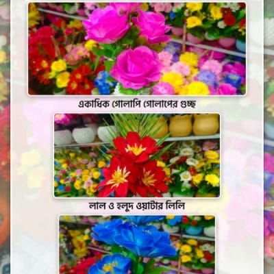 Picture of Flower combo set
