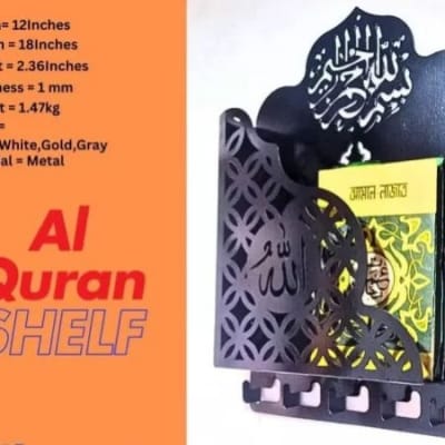 Picture of Al Quran Shelf || Quran Box