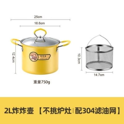 Picture of Frying pot
