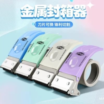 Picture of Packaging Tape Dispenser