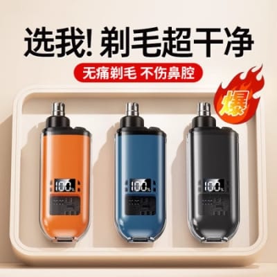Picture of Portable Hair Trimmer