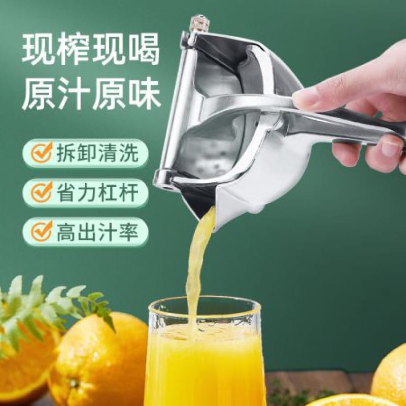 Picture of Hand Press Fruit Juicer