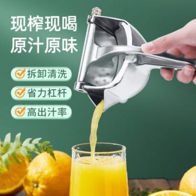 Picture of Hand Press Fruit Juicer