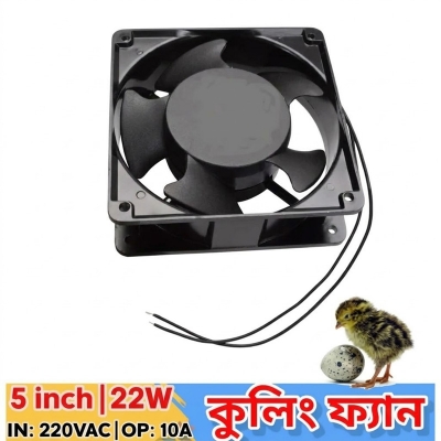 Picture of AC Cooling Fan AC 220V 22W 5 inch Ventilator Fan Black