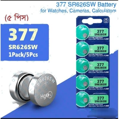 Picture of 377 SR626SW Battery for Watches, Cameras, Calculators etc( 5PCS) Silver