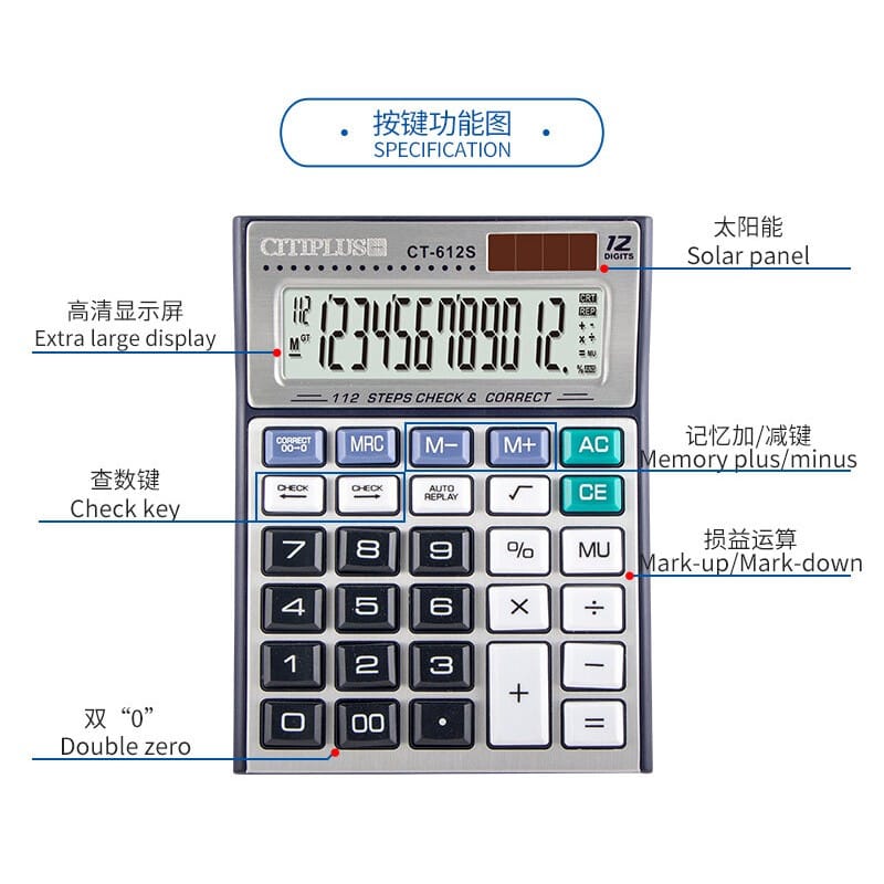 Picture of 12-Digits Official and Desktop Size Calculator Silver