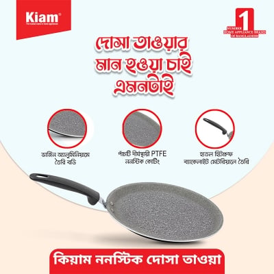 Picture of Kiam Non-Stick Dosa Tawa 28cm IB (Induction bottom)-Multicolor