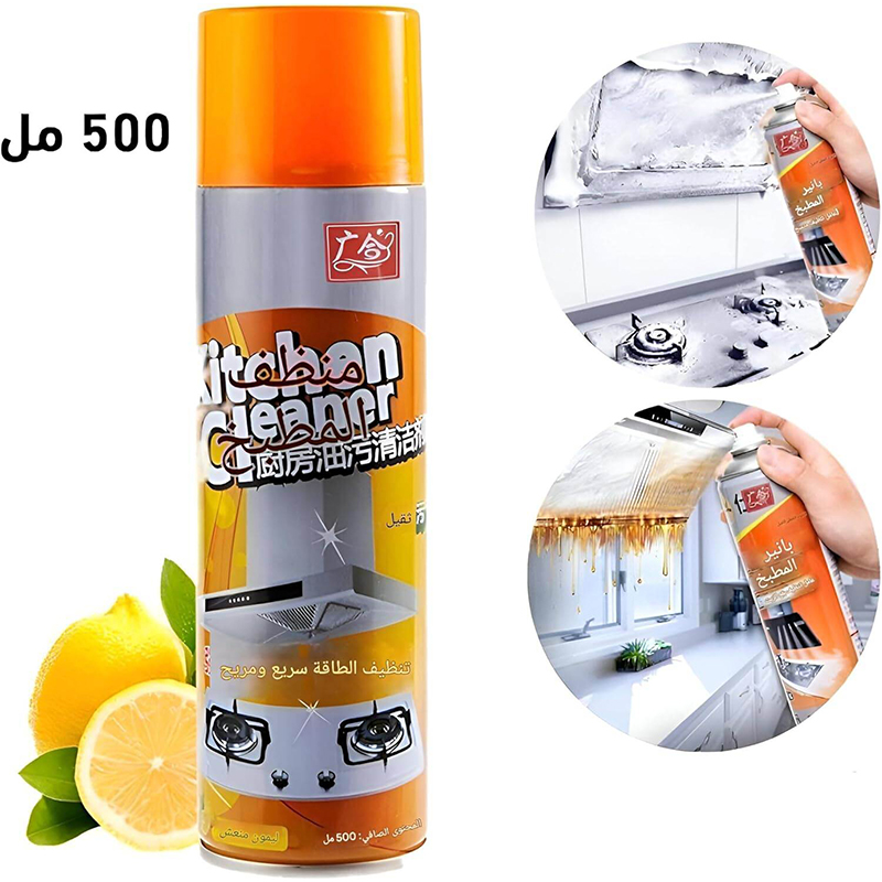 Picture of Multipurpose Bubble Foam Cleaner Kitchen Cleaner Spray Oil & Grease Stain Remover Chimney Cleaner Spray Bubble Cleaner All Purpose Foam Degreaser Spray-Multicolor