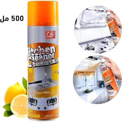 Picture of Multipurpose Bubble Foam Cleaner Kitchen Cleaner Spray Oil & Grease Stain Remover Chimney Cleaner Spray Bubble Cleaner All Purpose Foam Degreaser Spray-Multicolor