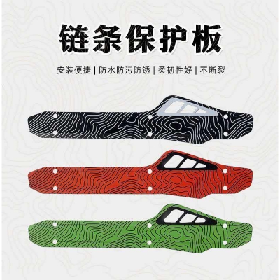 Picture of Bicycle chain stay protector - Multicolor