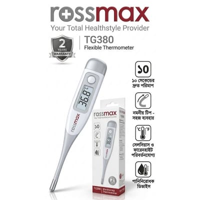 Picture of Rossmax Digital Thermometer TG100