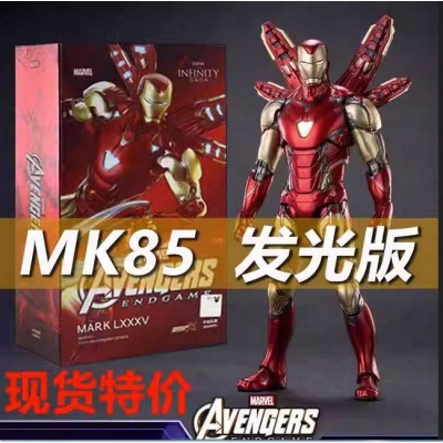 Picture of Glowing Iron Man figure MK85 genuine model ornament Marvel doll movable mark boys toy gift - Red
