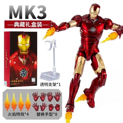 Picture of Marvel (Marvel) Iron Man Spider-Man Mark MK3 Figure Model Boy's Birthday Chinese Valentine's Day Gift for Boyfriend 1906-3·Iron Man MK3 [Collection Gift Box] - Red