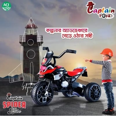 Picture of A.C.I Captain Spider Bike With Music - Paddle Tricycle For Kids and Babies bike - Great Value