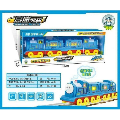 Picture of Electric Universal Music Locomotive 0061 Simulation Train Model Lighting Stall Night Market Park Children's Toys - Blue