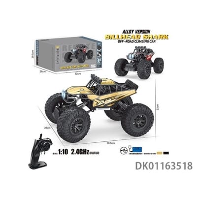 Picture of 1: 10 4-Wheel climbing remote control vehicle children's toy car - Gold