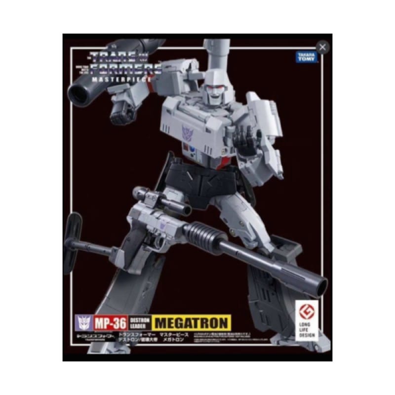 Picture of Takaratomy Transformers Masterpiece MP-36 Megatron Ver.2.0 - Dark Ash