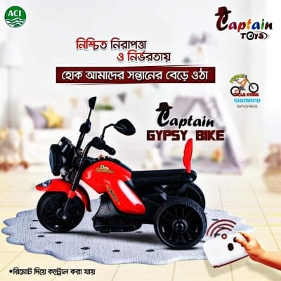 Picture of Captain Gypsy Bike with Remote Control - Red (Rechargeable Electric Bike for Kids - Red