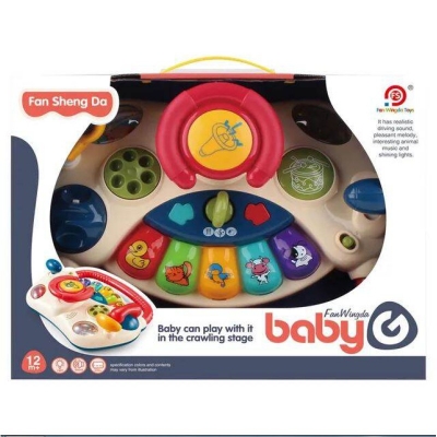 Picture of Kids Fan Sheng Da - Multi Steering Wheel - Red
