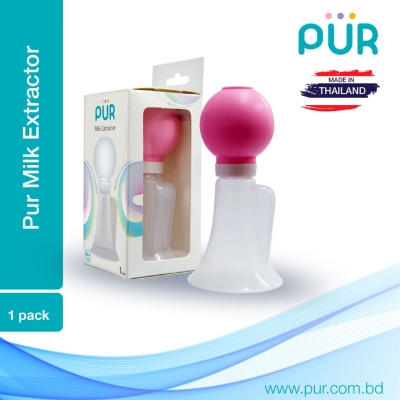 Picture of Pur Milk Extrator – (6205) - Pink