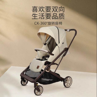 Picture of Baby Good Baby Stroller CK2 High View Lightweight Folding Rotating Two-way Sitable and Reclining Children's Stroller
