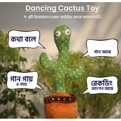 Picture of Interactive Singing & Dancing Cactus Toy for Kids - Educational Musical - Green