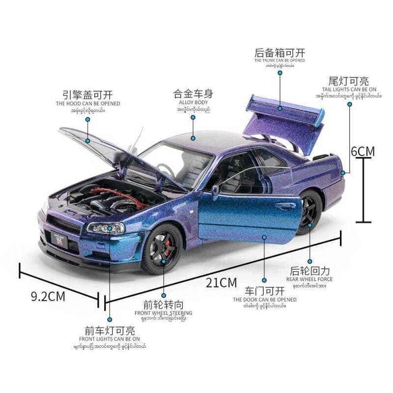 Picture of 1:24 Scale Nissan Skyline GTR-R34 Diecast Models Alloy Diecast Toy Car Model Sound Light Pull Back Car Toy for Kids (Purple) 
