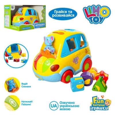 Picture of VTECH like HOLA Smart Bus with Music & Light (Elephant Driver) - Yellow