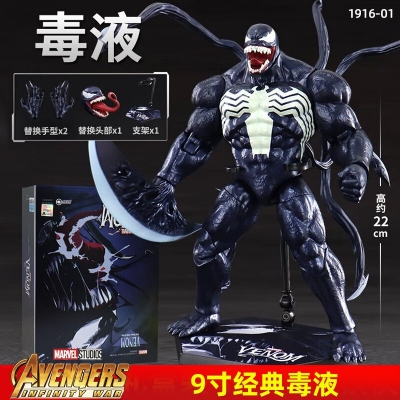 Picture of Zhongdong Toys Marvel 1/10 Venom Action Figure - Black