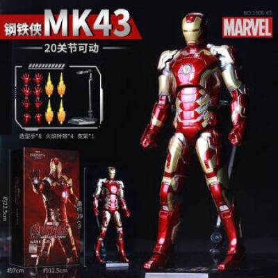 Picture of Chinese comic Marvel Iron Man mk43 Mark 43 toy movable model ornament robot gift box [gift box version] MK43 Iron Man (hand type_6+flame_4+stand Marvel - Red