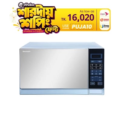 Picture of Sharp 25 Liter Hot & Grill Microwave Oven (R75MT) (Best Price)