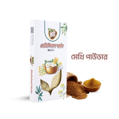 Picture of Methi Gura/ Fenugreek Powder / Premium Methi Powder 100 gm