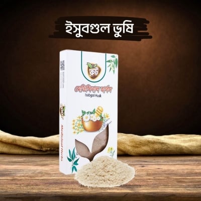 Picture of Psyllium Husk  / Root Premium Isubgul Vushi (100 gm)