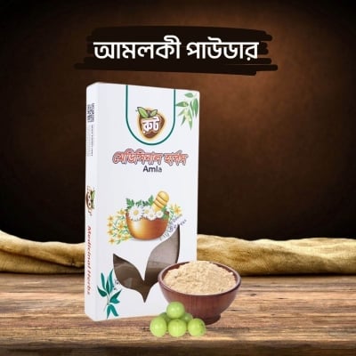 Picture of Amla Powder / Root Premium Amla Powder (100g)