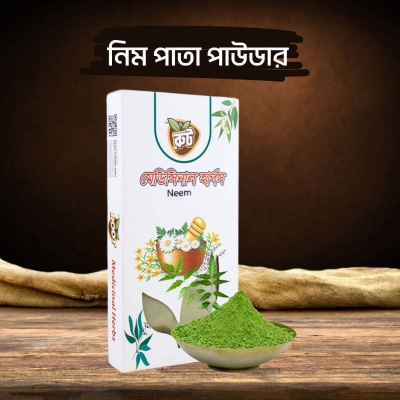 Picture of Neem powder/ Root Premium Neem Leaf Powder (100g)